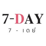 7 day