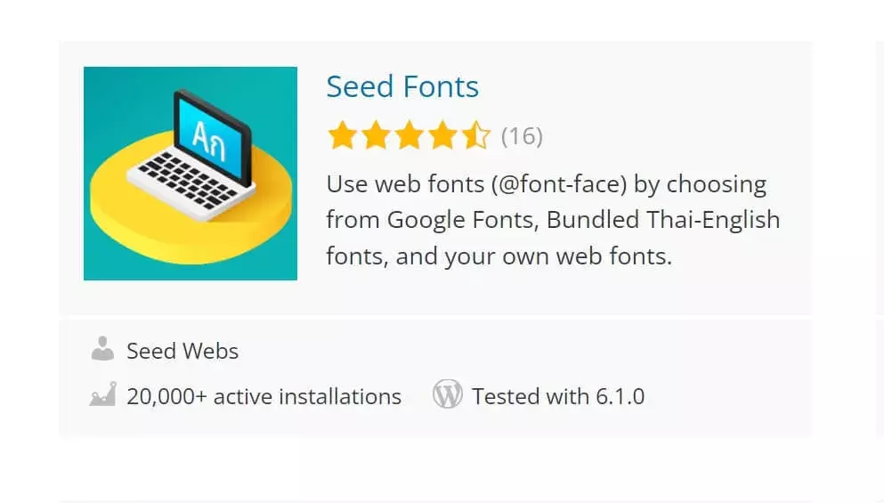 ปลั๊กอิน wordpress, สร้างเว็บไซต์เอง