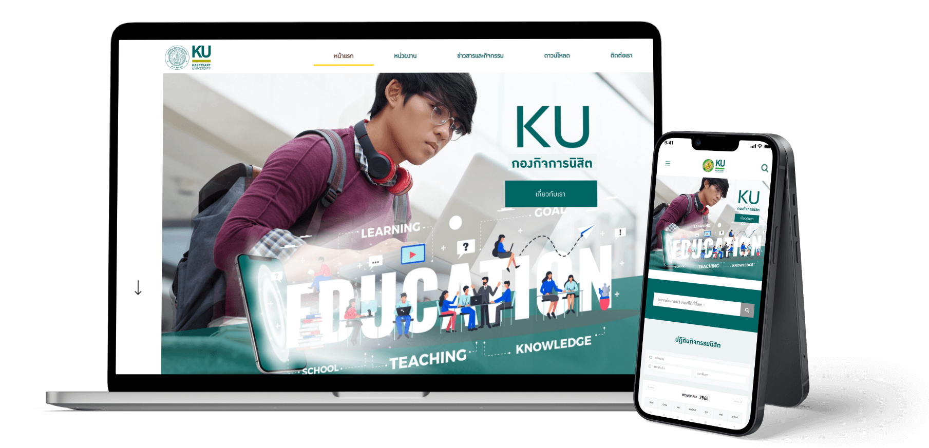 Business Website