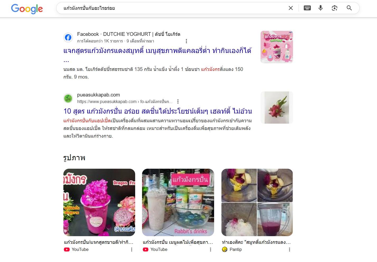 proof เพิ่มเติม 2