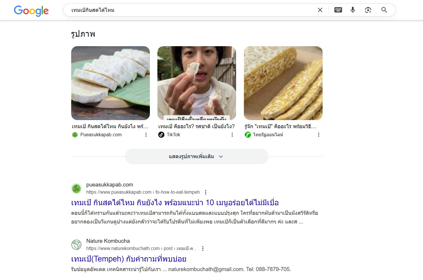 proof เพิ่มเติม 3