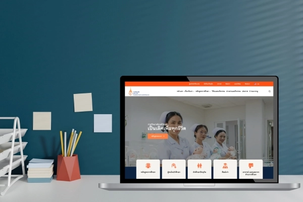 รับทำเว็บไซต์องค์กร